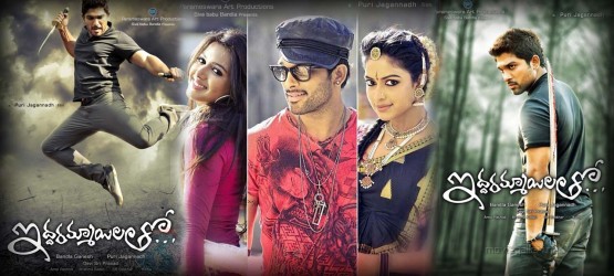 Iddarammayilatho (2013)