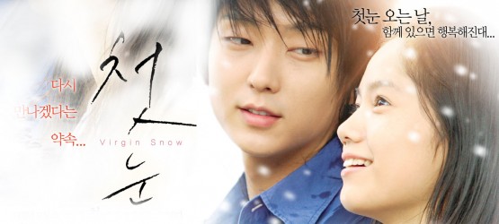 Virgin Snow (2007)