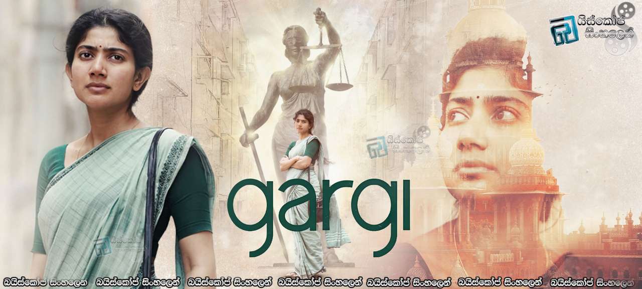 Gargi (2022) Sinhala Subtitles