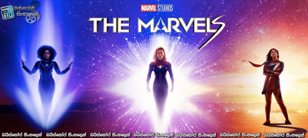 The Marvels