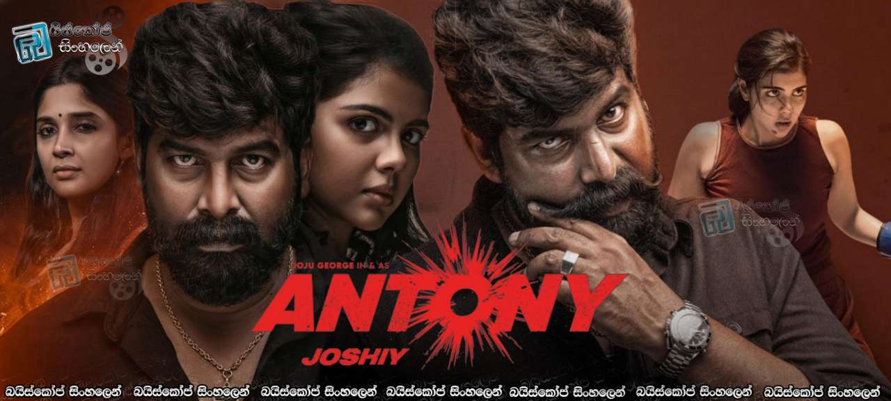 Antony (2023) Sinhala Subtitles