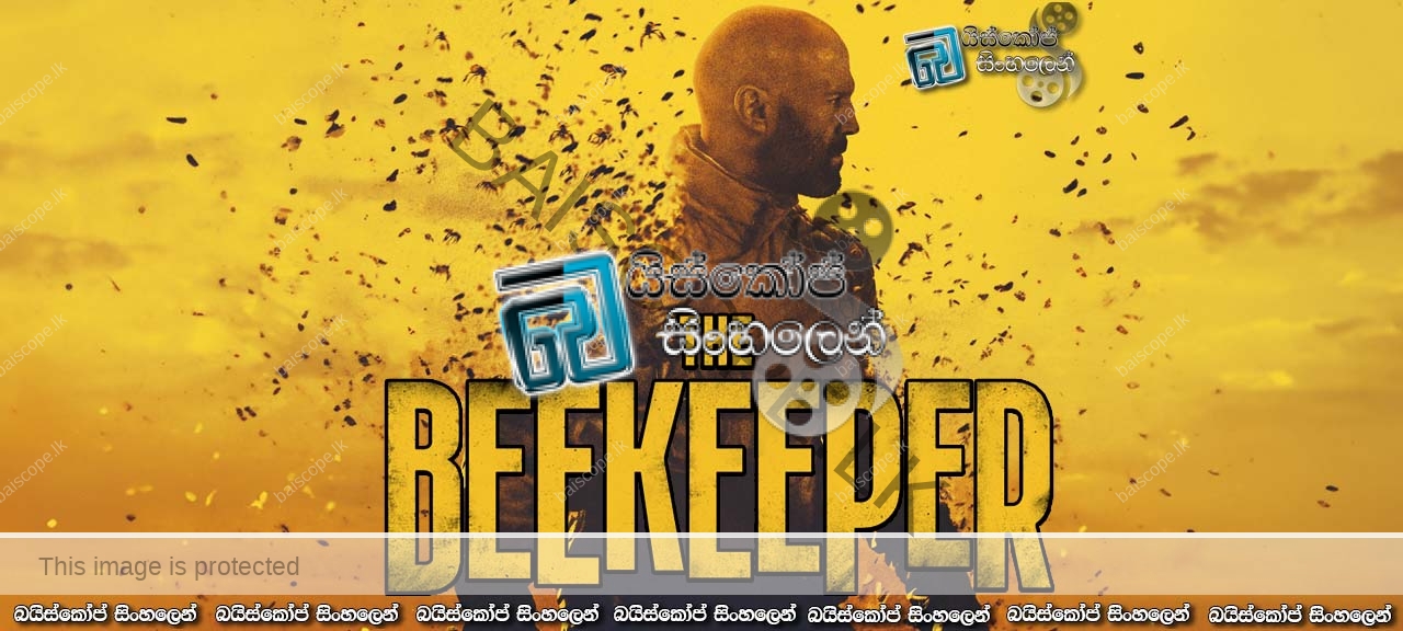 The Beekeeper (2024) Sinhala Subtitles මී මැසි වික්‍රමය [සිංහල