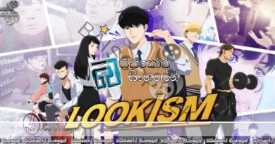 Lookism Cover