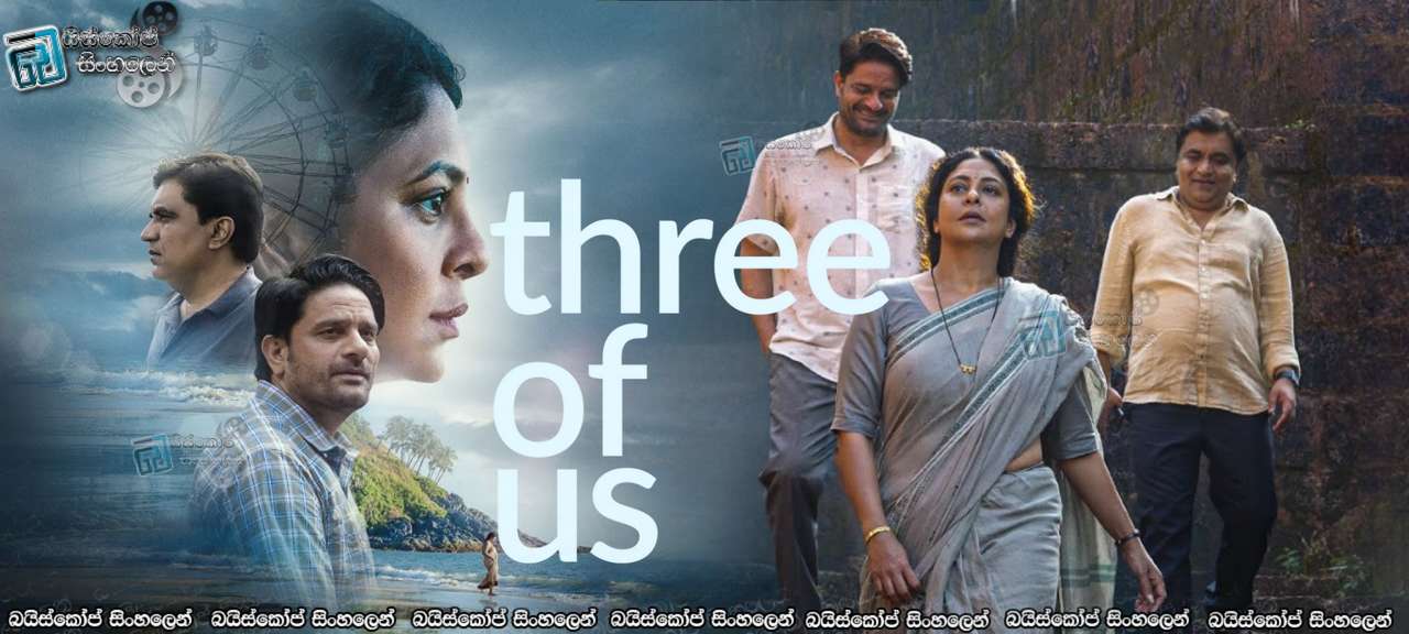 Three of Us (2023) Sinhala Subtitles