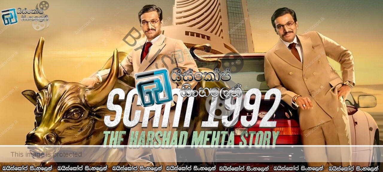 Scam 1992: The Harshad Mehta Story  Sinhala Subtitles
