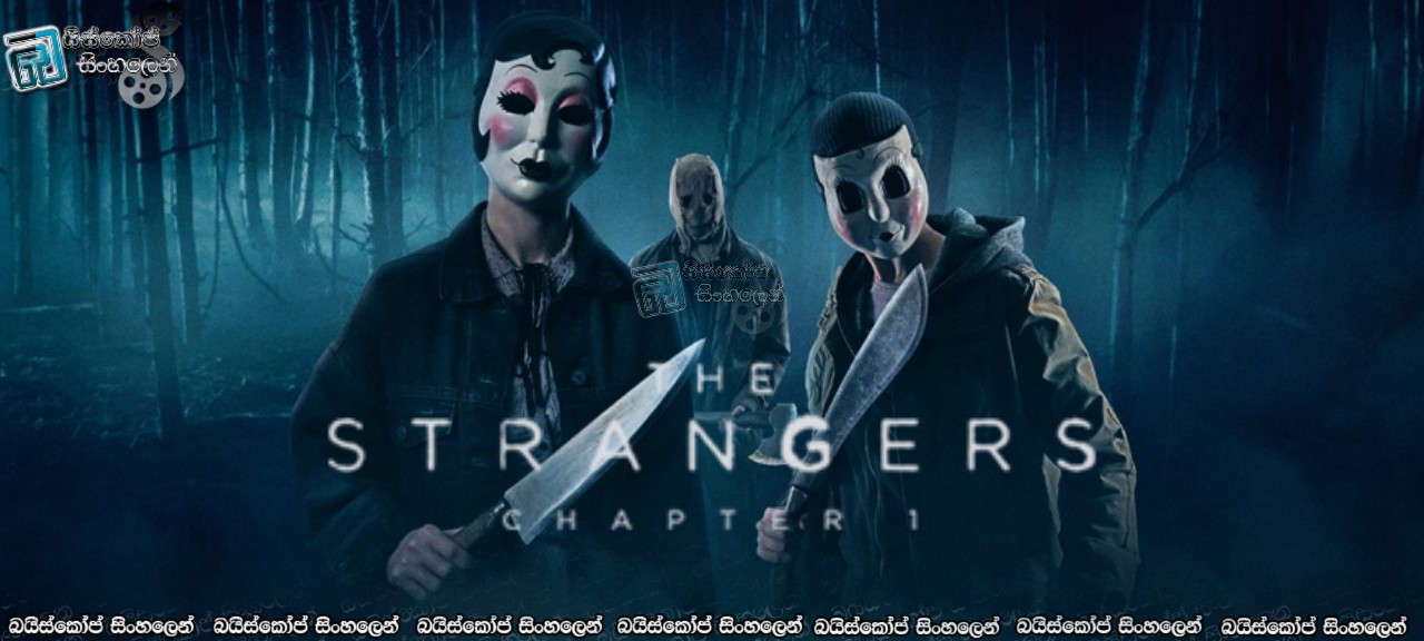 The Strangers: Chapter 1 (2024) Sinhala Subtitles