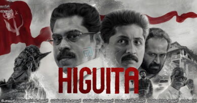 Higuita (2023) Sinhala Subtitles