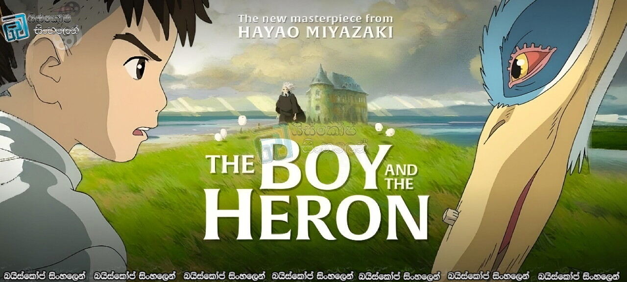 The Boy and the Heron (2023) Sinhala Subtitles