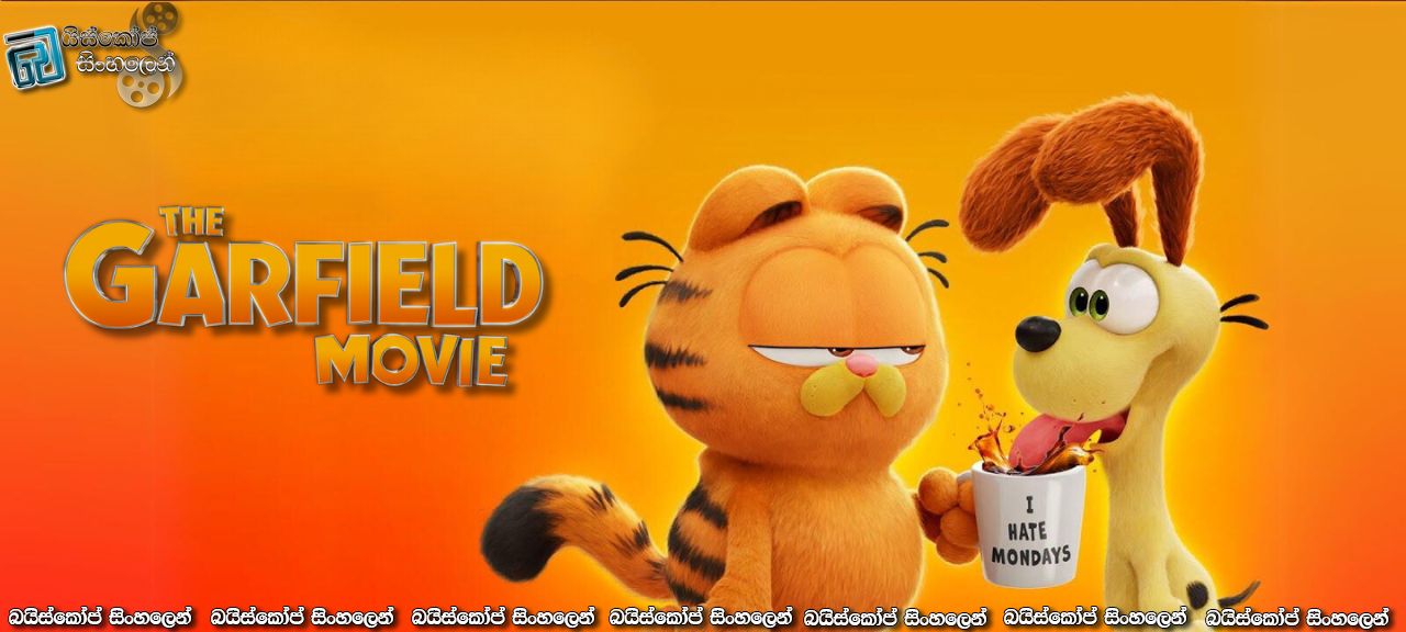 Garfield Movie Cover