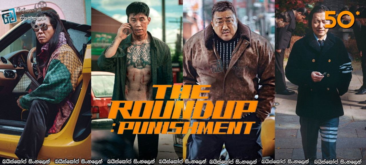 The Roundup: Punishment (2024) Sinhala Subtitles