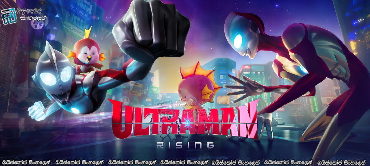 Ultraman: Rising (2024) Sinhala Subtitles