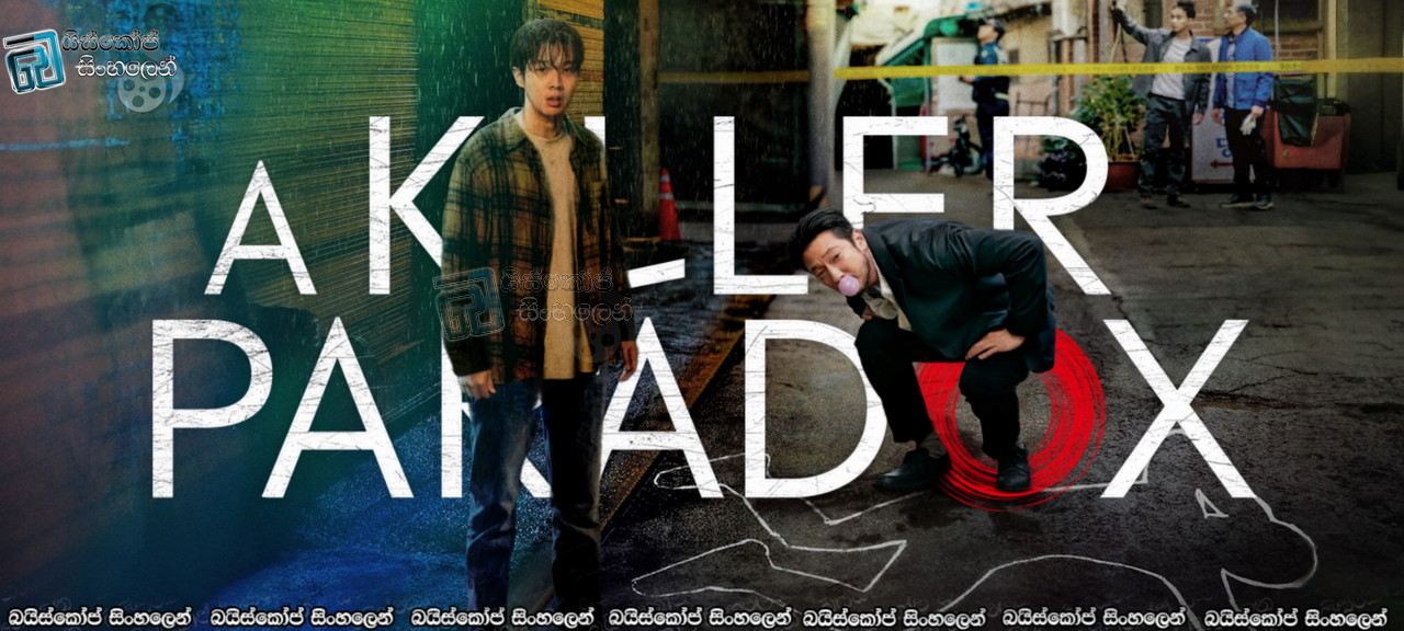 A Killer Paradox Season 01 Sinhala Subtitles