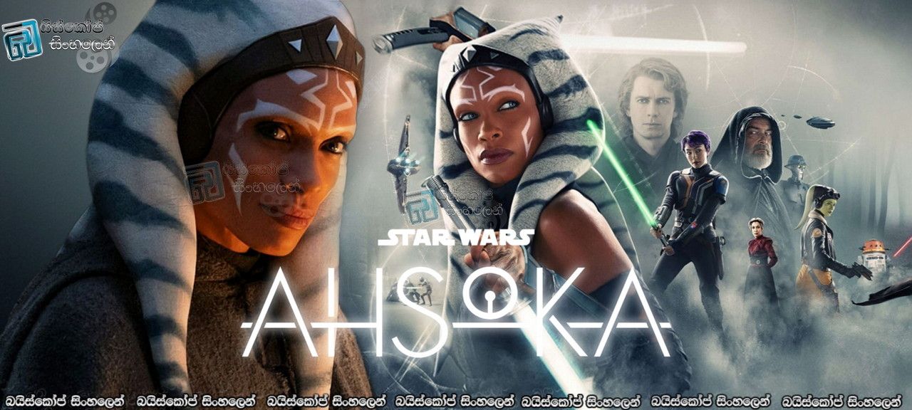 Ahsoka S01 Sinhala Subtitles