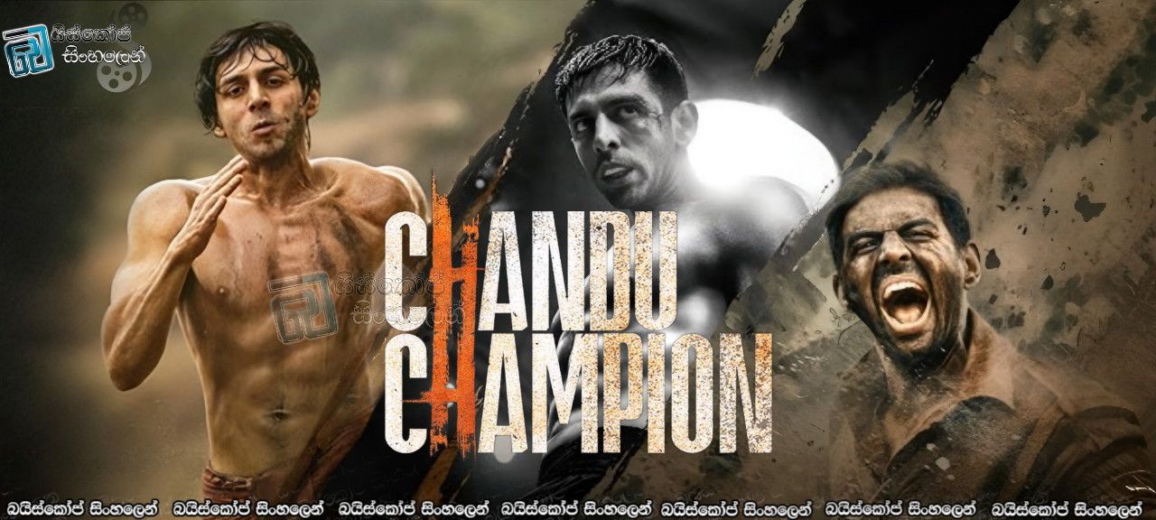 Chandu Champion (2024) Sinhala Subtitles