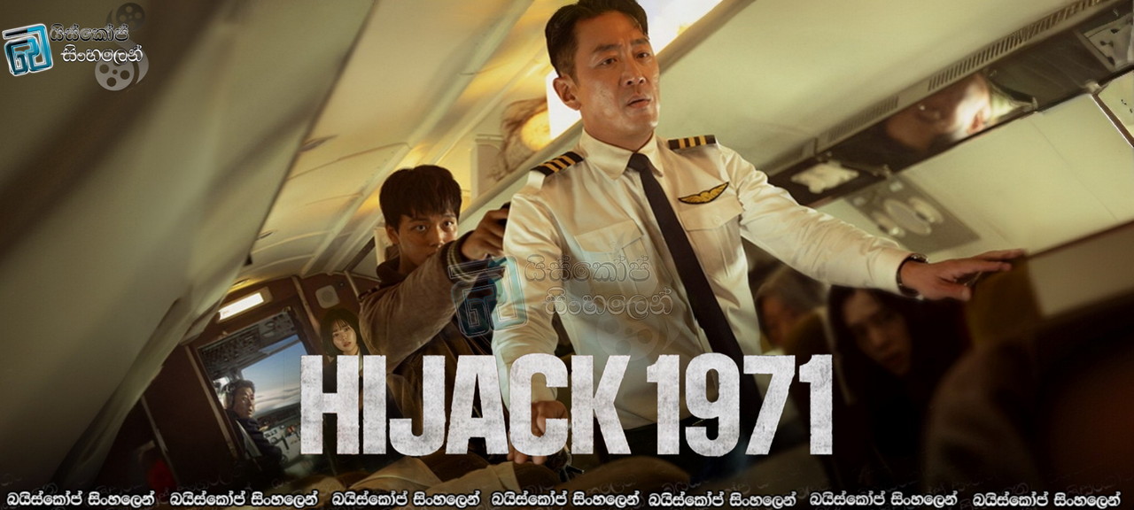 Hijack 1971 (2024) Sinhala Subtitles