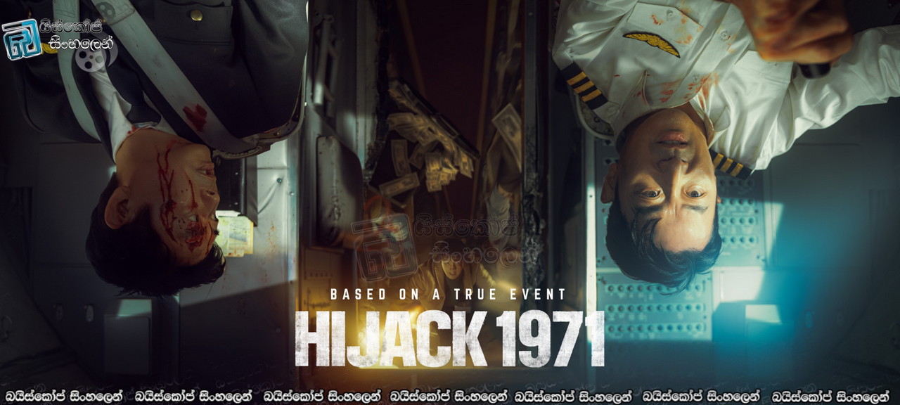 Hijack 1971 (2024) Sinhala Subtitles