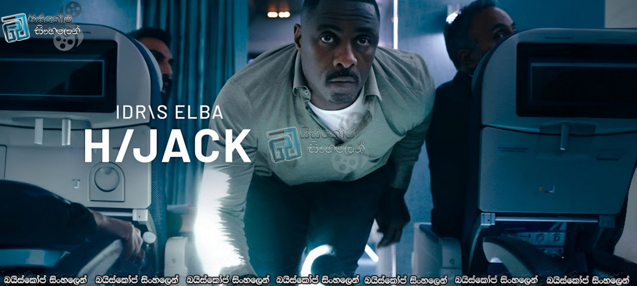 Hijack Season 01 Sinhala Subtitles