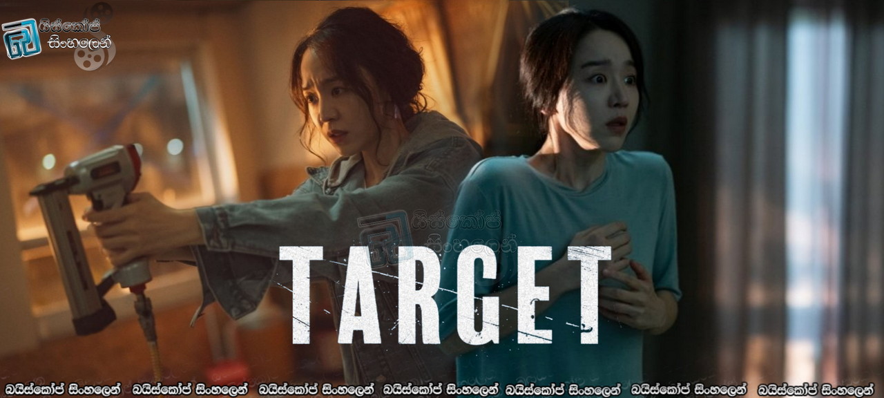 Target (2023) AKA Don't Buy the Seller Sinhala Subtitles