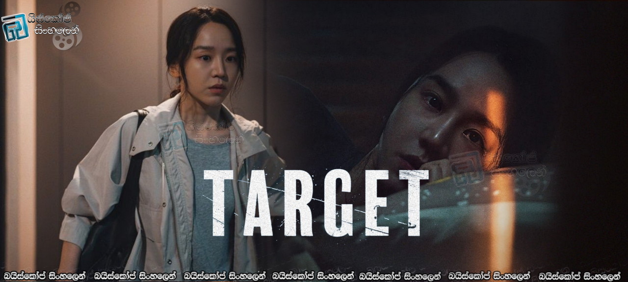 Target (2023) AKA Don't Buy the Seller Sinhala Subtitles