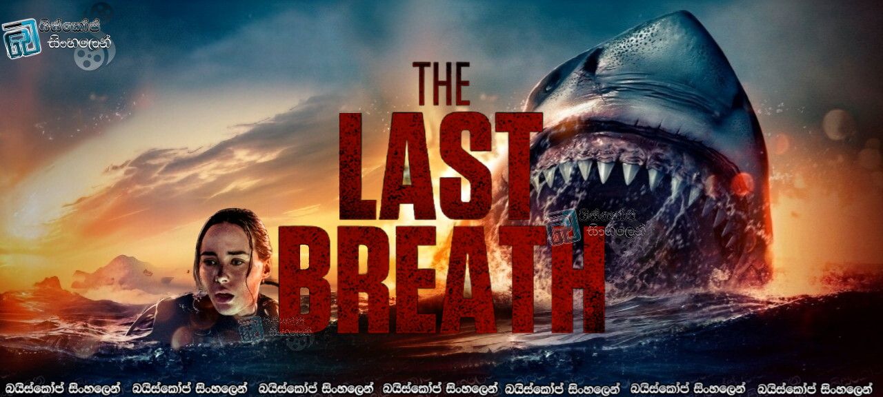 The Last Breath (2024) Sinhala Subtitles