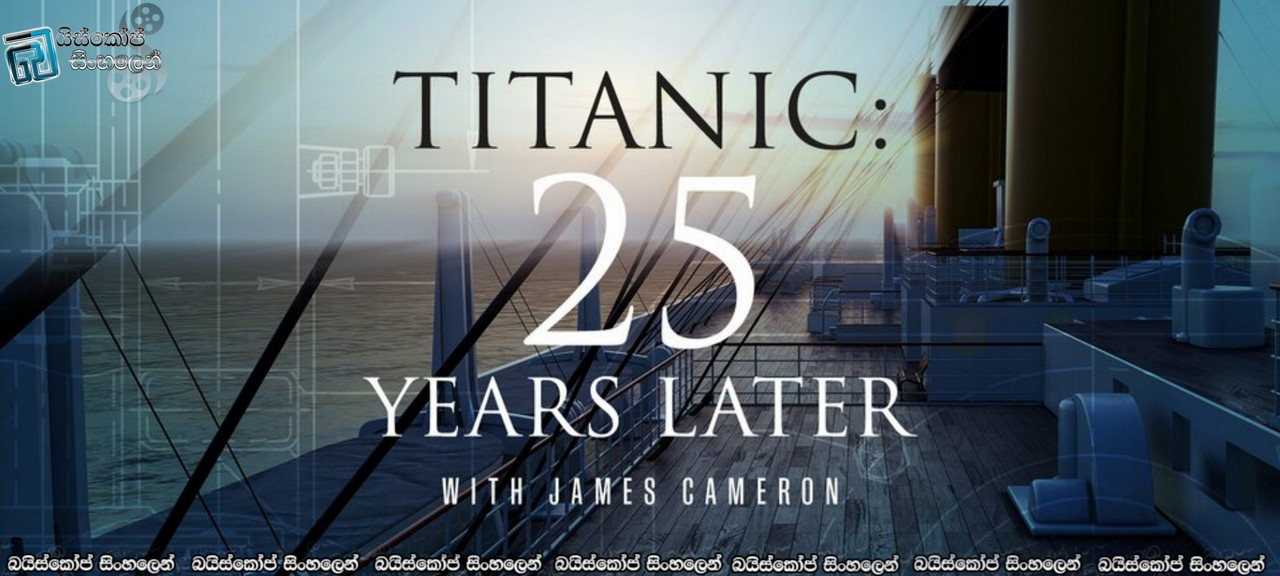 Titanic 25 Years Later With James Cameron (2023) Sinhala Subtitles