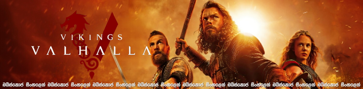 Vikings: Valhalla S03 Sinhala Subtitles