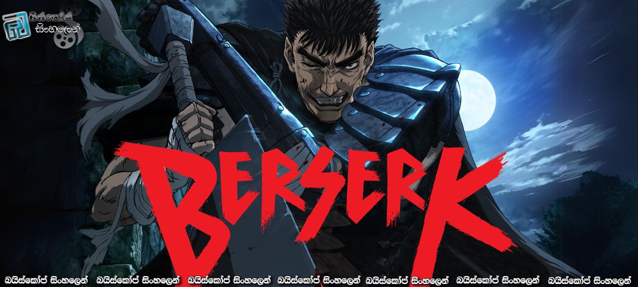 Berserk (2016) Cover