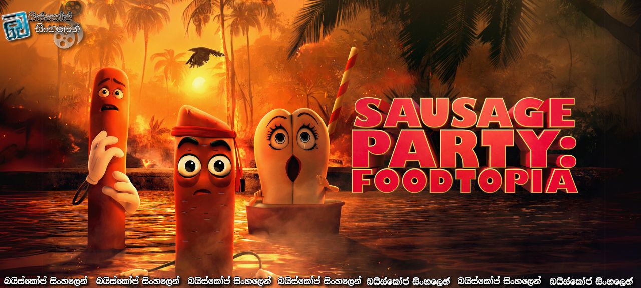 Sausage Party Foodtopia