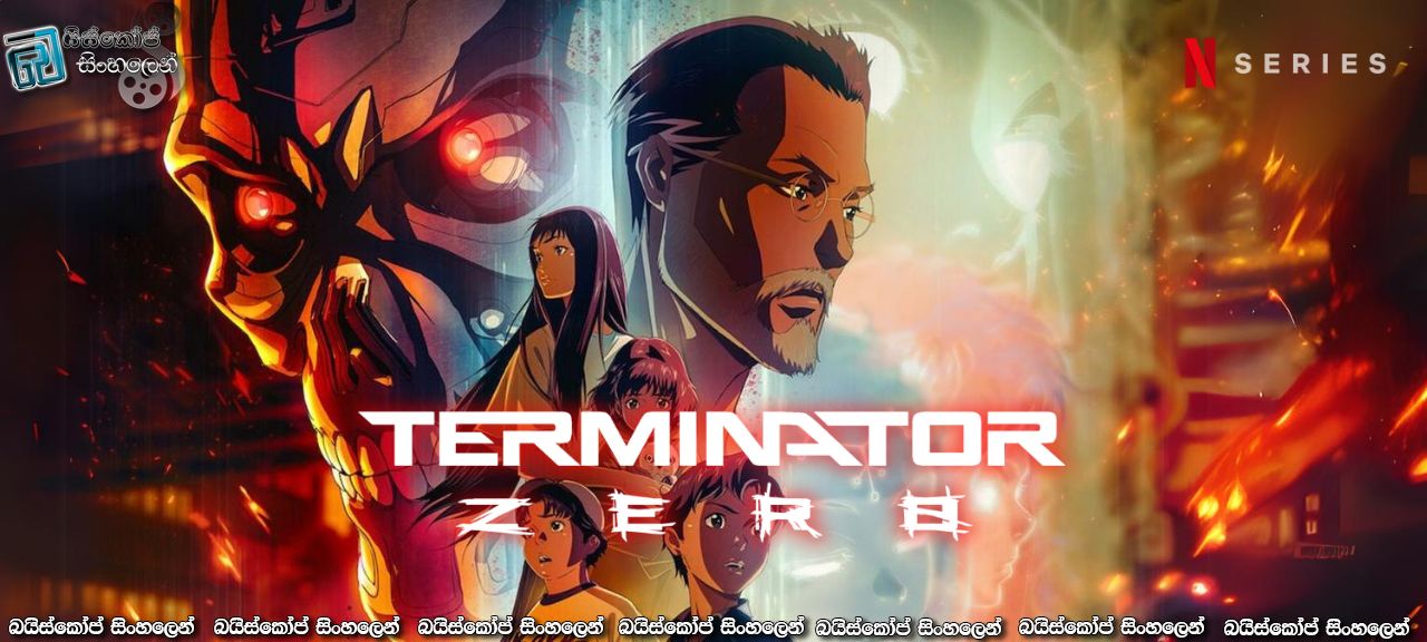 Terminator Zero Cover